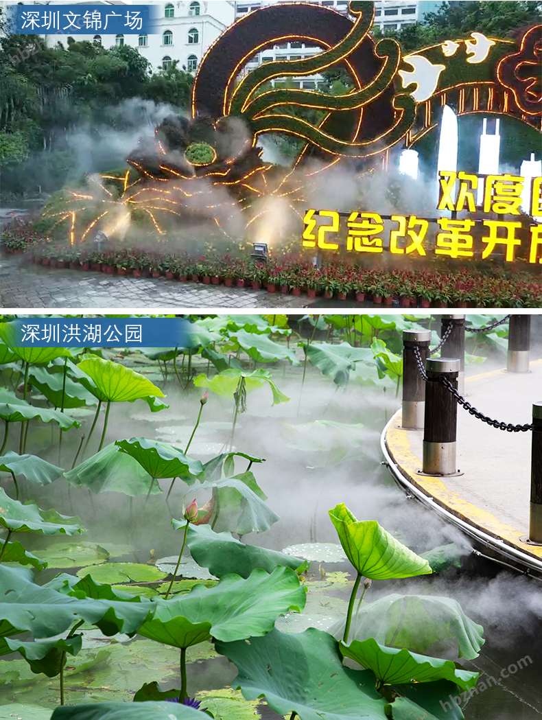 高壓造霧設(shè)備 高壓造霧設(shè)備