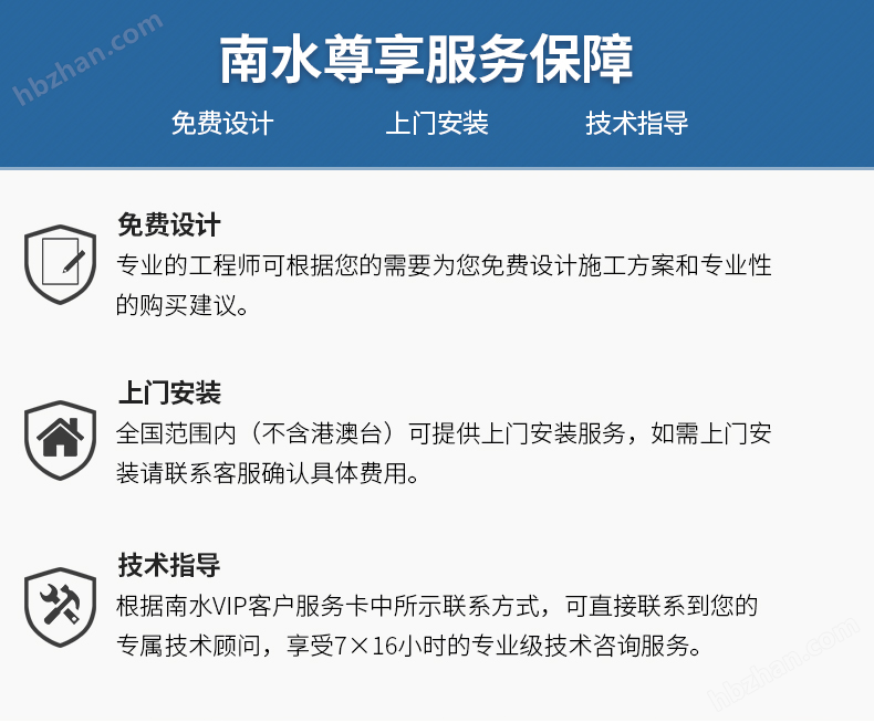 高壓造霧設(shè)備 高壓造霧設(shè)備