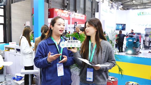 CCE清潔展 | 樂榮實(shí)業(yè)攜多款清潔設(shè)備震撼登場！