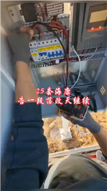 昆仑海岸技术团队为防汛安全部署“智慧哨兵”！