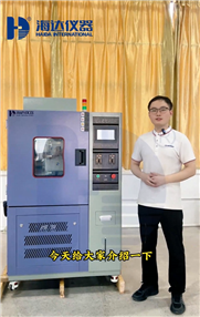 HD-E801臭氧老化试验箱的操作方法