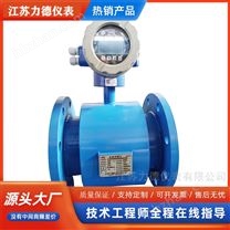 管道式電磁流量計(jì)價(jià)格