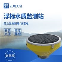 浮标式水质自动监测站