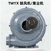 CX-100A蝸牛風(fēng)機(jī)