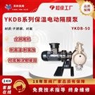 保溫電動(dòng)隔膜泵