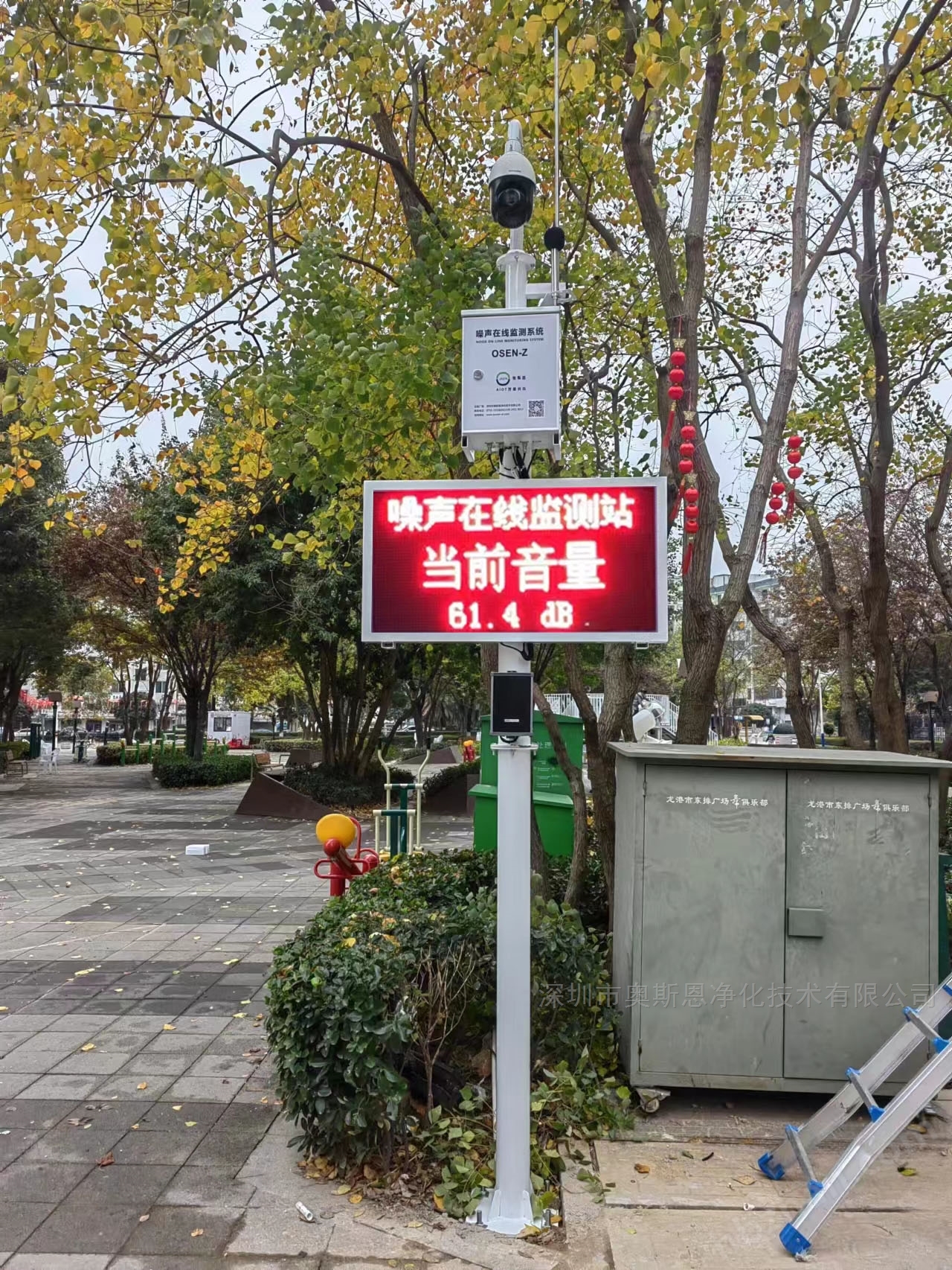 深圳幼兒園學校周邊噪聲環(huán)境自動監(jiān)測站