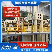 博宇污泥立式高壓脫水機(jī)