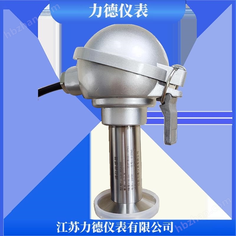 LD-SH600卫生型卡箍式液位变送器