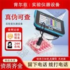 默克密理博 Millicell 細胞電阻儀