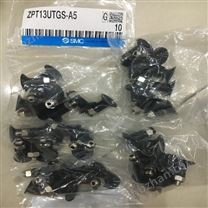 SMC直通式真空發(fā)生器ZU07S,氣缸鎖CNS125D-UA