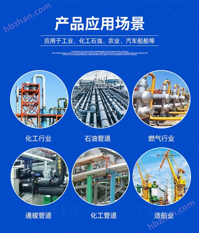 漢道昌管卡管夾管箍管托支吊架市政管道適配