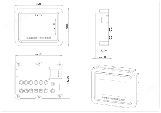 在線水質(zhì)監(jiān)測(cè)儀
