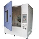 IP34淋雨試驗(yàn)箱武漢現(xiàn)貨廠家