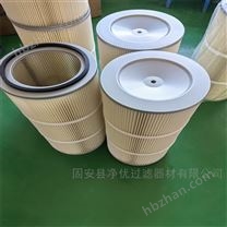 斜插式聚酯覆膜 焊煙除塵濾筒325*660