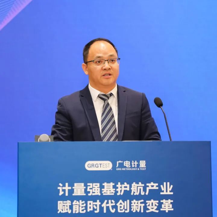 聚焦計(jì)量前沿技術(shù) | 廣電計(jì)量以計(jì)量技術(shù)突破護(hù)航產(chǎn)業(yè)升級(jí)