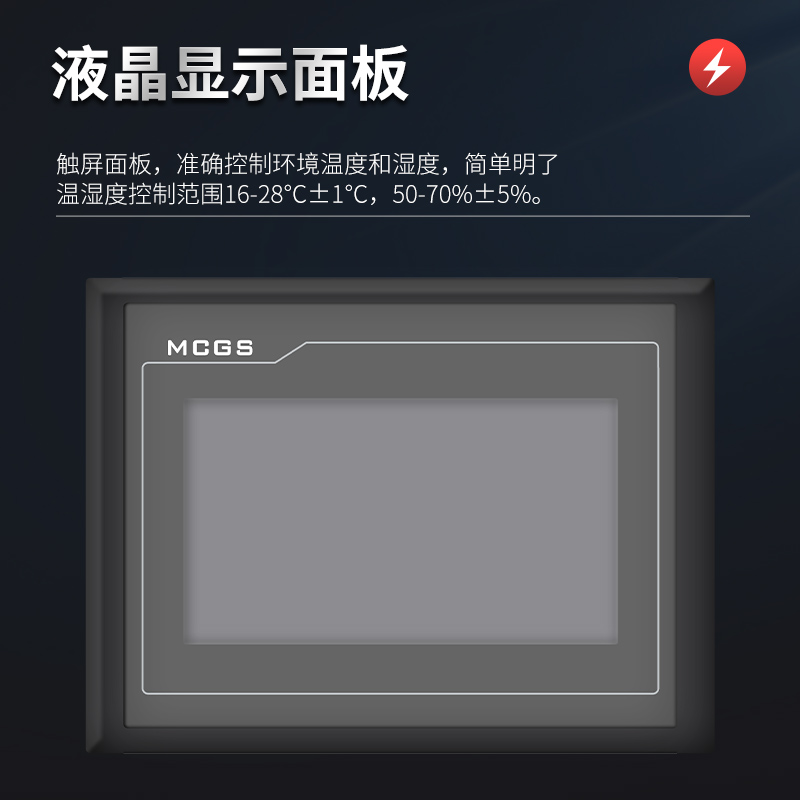 恒溫恒濕精密空調(diào)能耗比