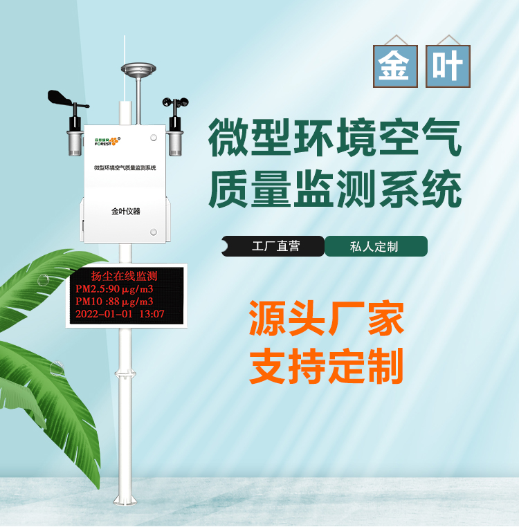 巴掌大的 “空气<a class=