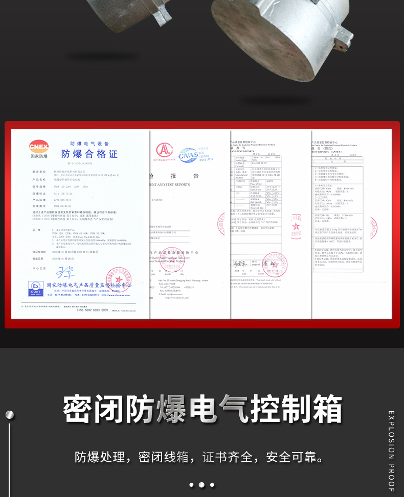 防爆除濕機BCF-7138C，138升防爆除濕機  138升/天