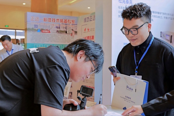 北京杜克泰克亮相第五屆礦物材料交流會 新老客戶持續(xù)關(guān)注光聲技術(shù)