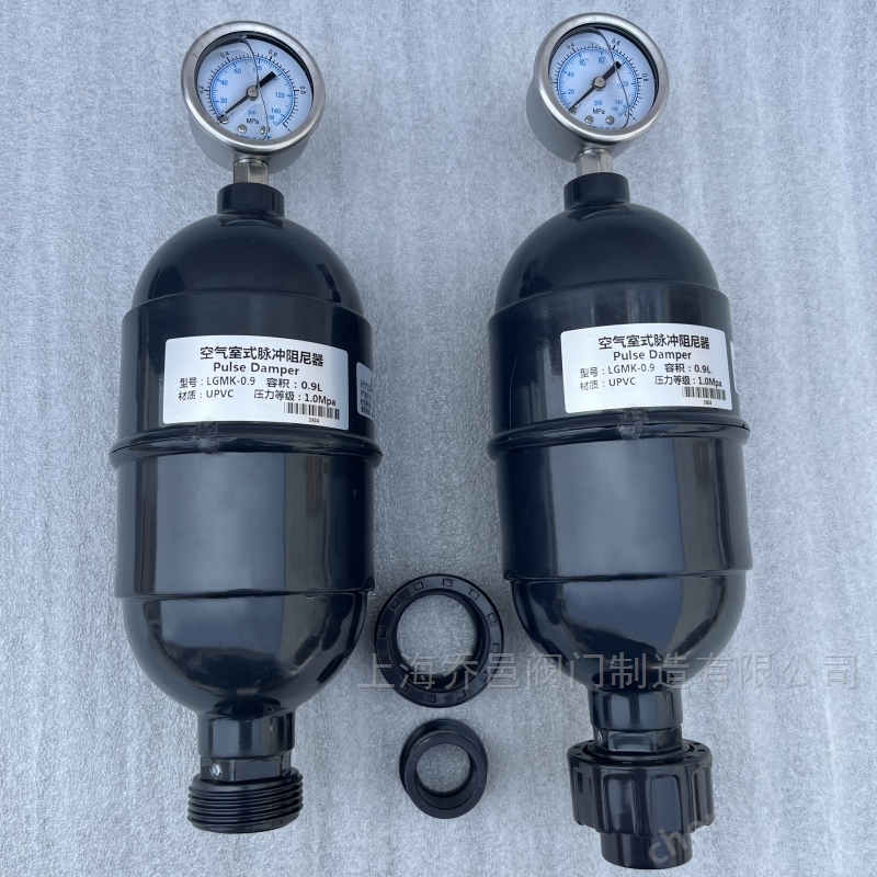 LGMK-0.9空气室式脉冲阻尼器 LGMK-3.2空气室式脉冲阻尼器