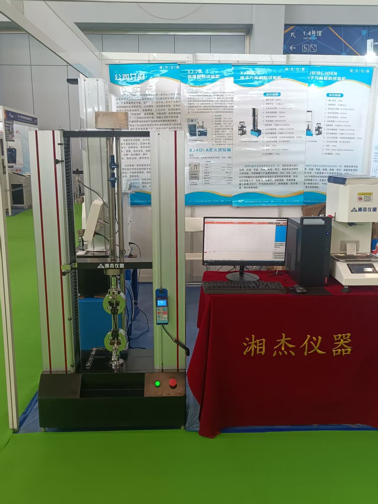 微信图片_20250616172400.jpg 2025苏州国际塑料橡胶工业展圆满落幕,湘杰仪器满载而归亮相