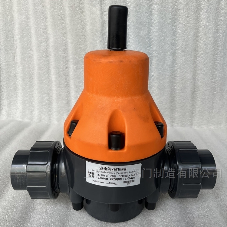 18640安全阀/背压阀 PPH法兰安全阀/背压阀18615-F