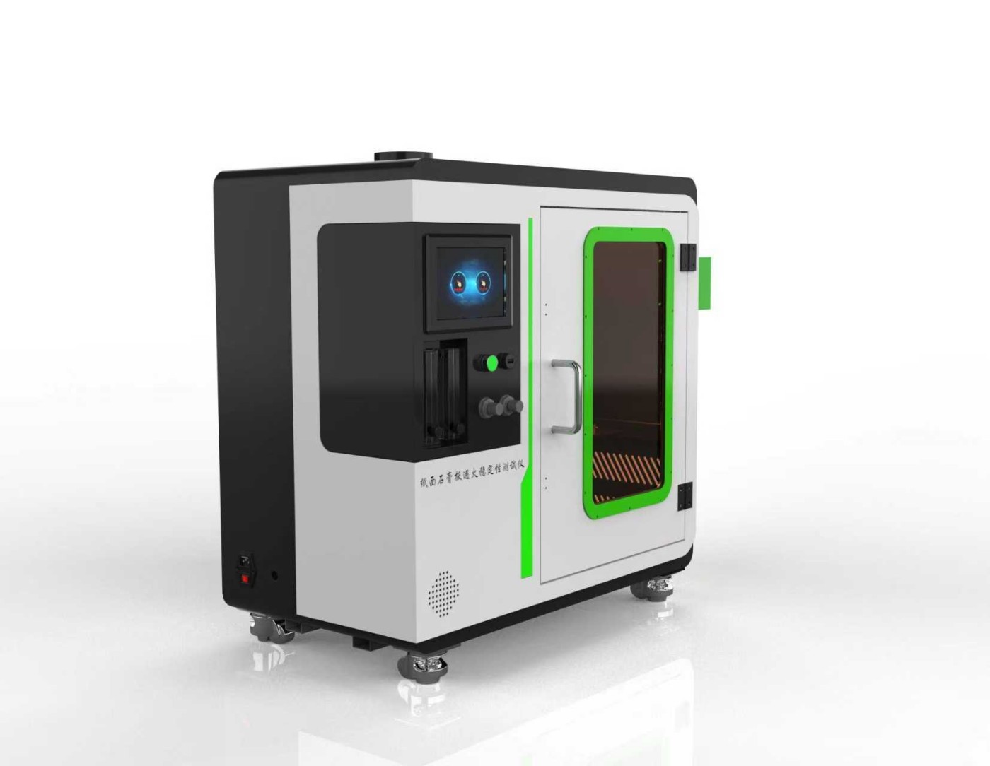 d6ccda96c1d2ae5fb50b345d988331f9.jpg SRT-2521 纸面石膏板遇火稳定性测试仪介绍 技术操作