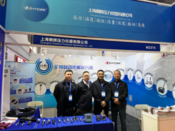 智能感知·安全赋能