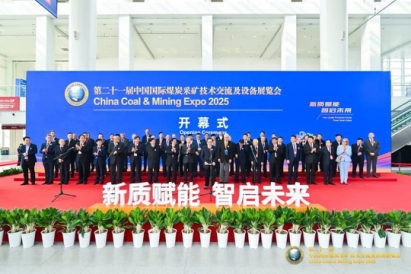 智能感知·安全赋能