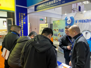 智能感知·安全赋能