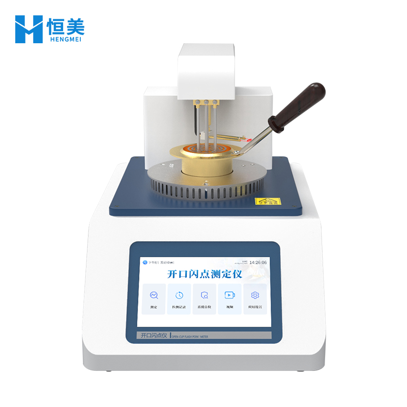 开口闪点测试仪