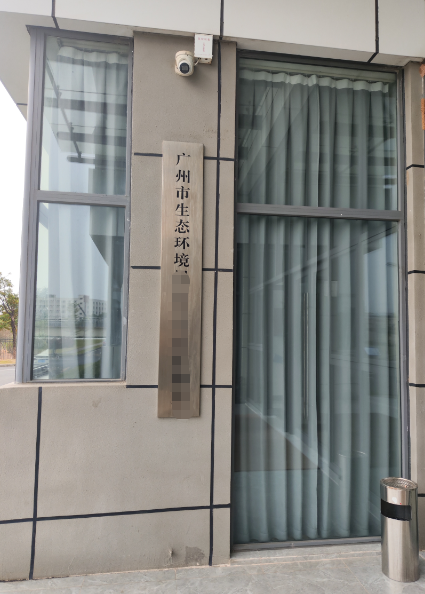 賦能省級監(jiān)測！天爾免費上門，TE-800Plus+TE-801 4大指標檢測輕松掌握