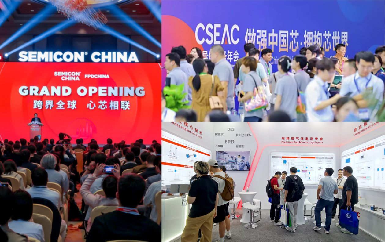 從依賴進口到自主破局：四方光電氣體傳感器助推半導體產(chǎn)業(yè)關(guān)鍵跨越