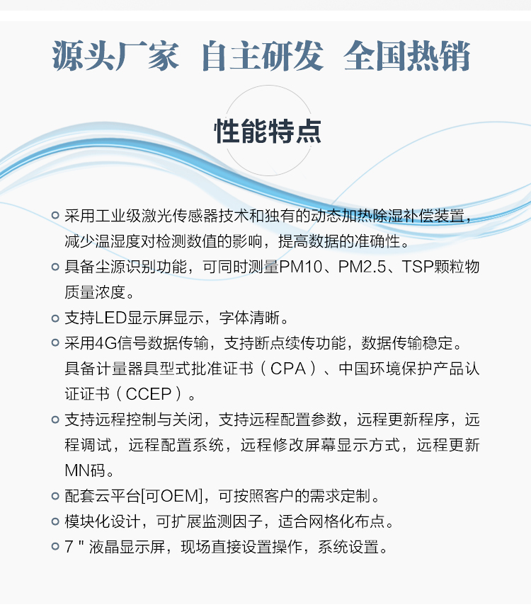 x_02.jpg 揚塵污染不再 “隱形