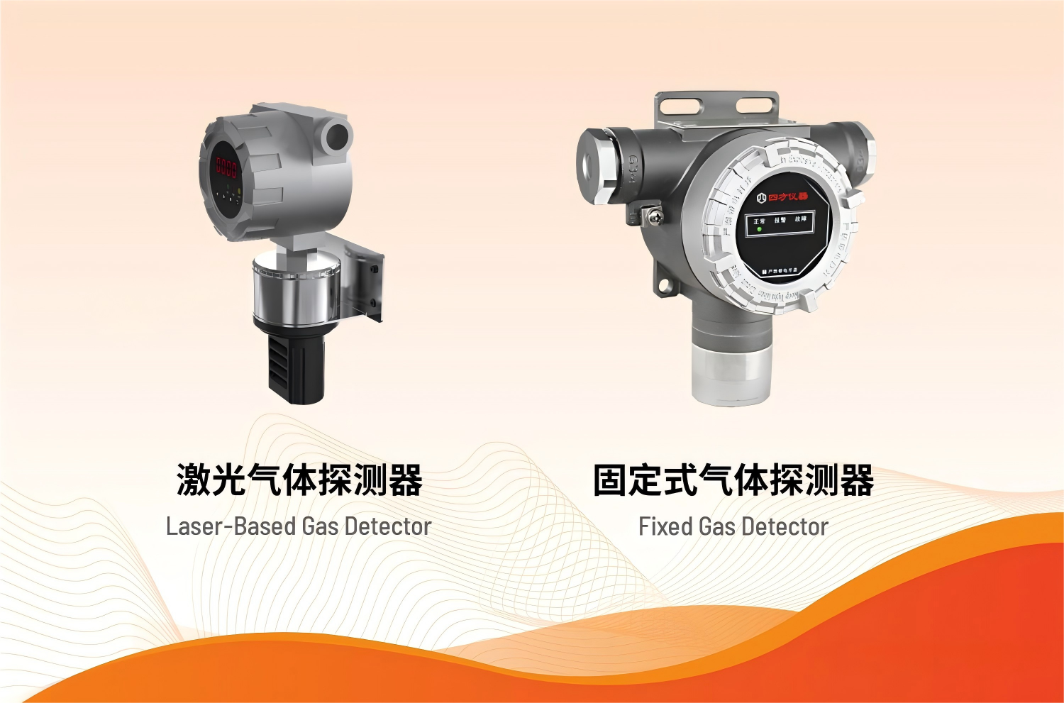 展會(huì)回顧 | 四方儀器亮相2025中國(guó)國(guó)際海事會(huì)展，助力綠色航運(yùn)發(fā)展