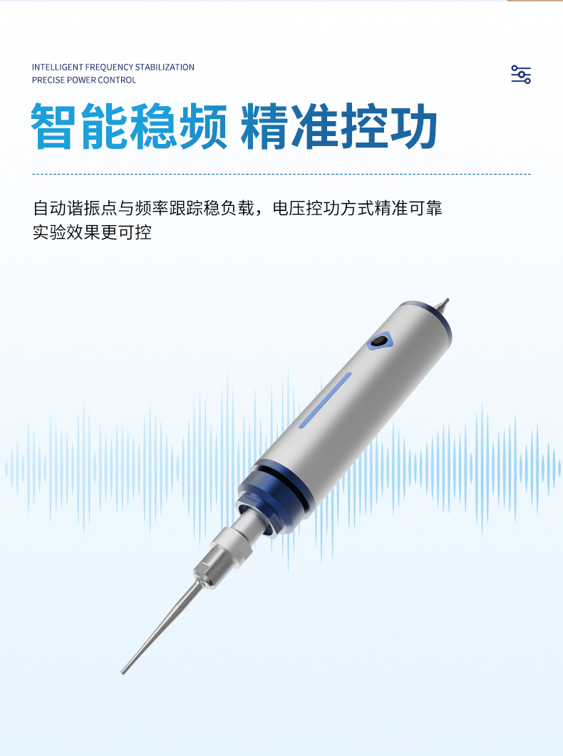 手持式超声波细胞破碎仪 手持式超声波细胞破碎仪性价比测评:恒美智造优选