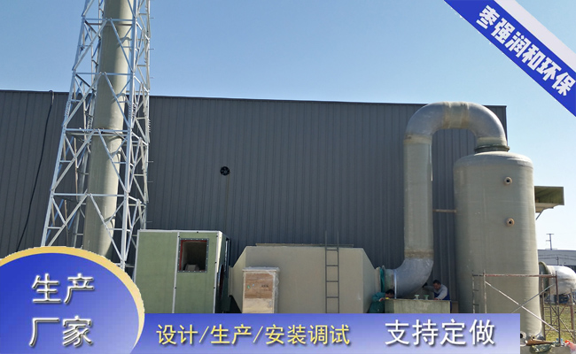 活性炭吸附裝置 (16).jpg