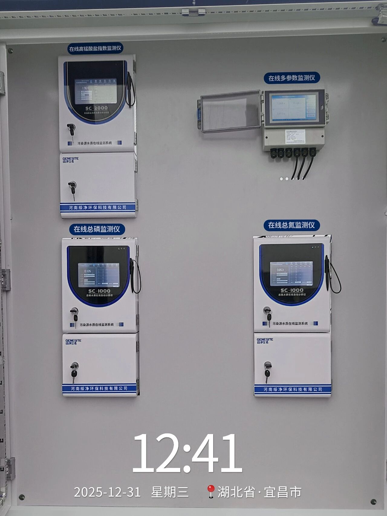 应用案例 | 湖北省宜昌市养殖基地【户外监测站】