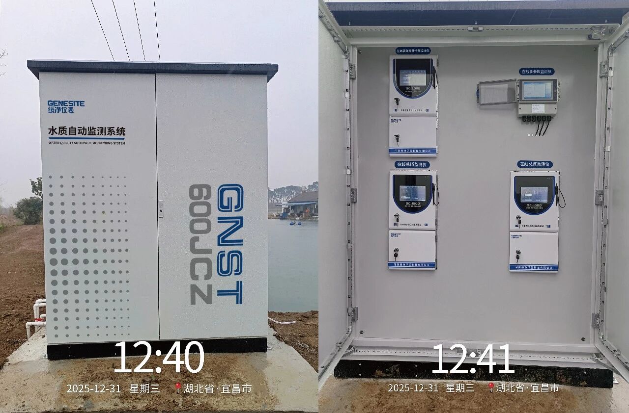 应用案例 | 湖北省宜昌市养殖基地【户外监测站】