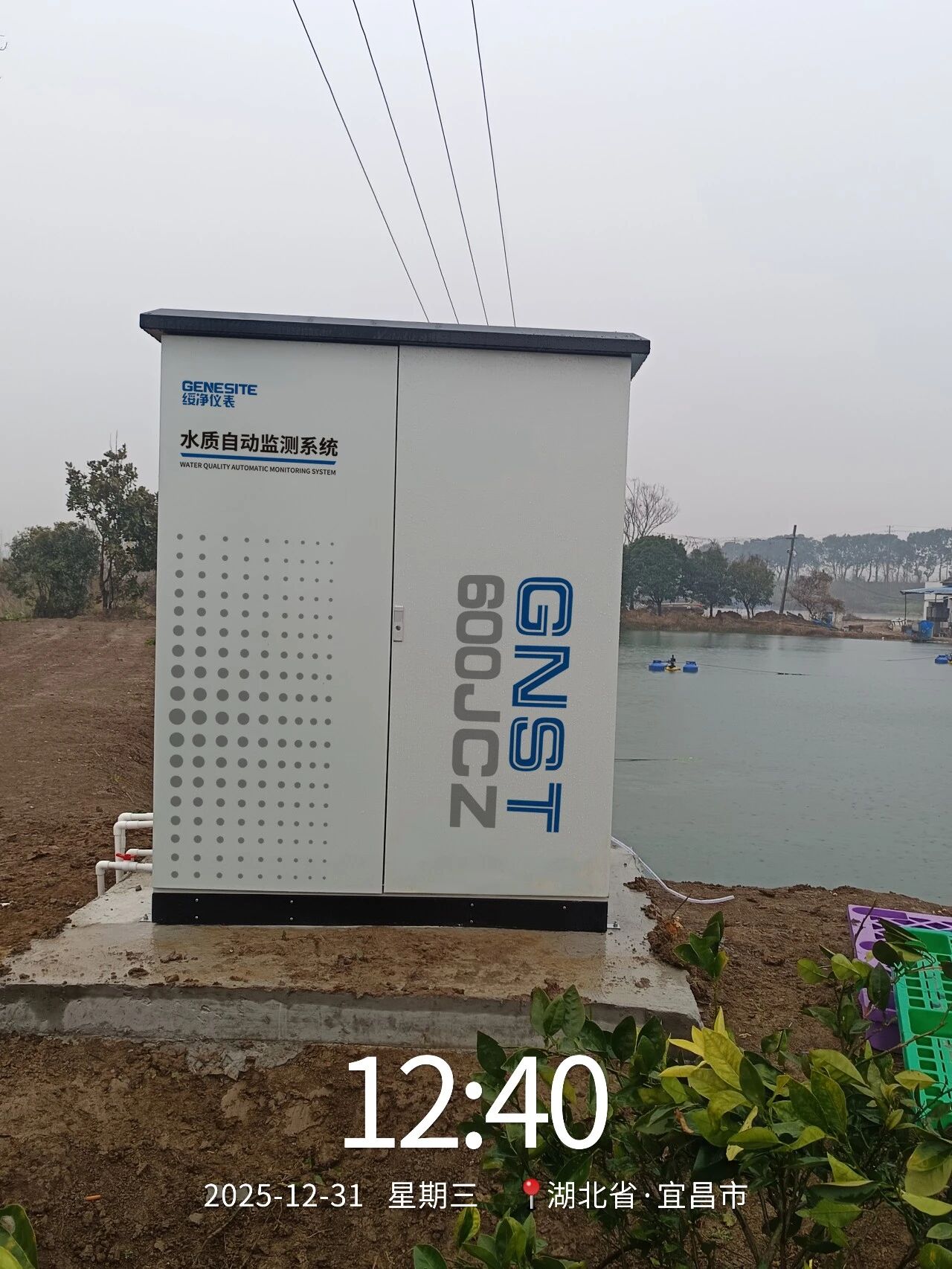 应用案例 | 湖北省宜昌市养殖基地【户外监测站】