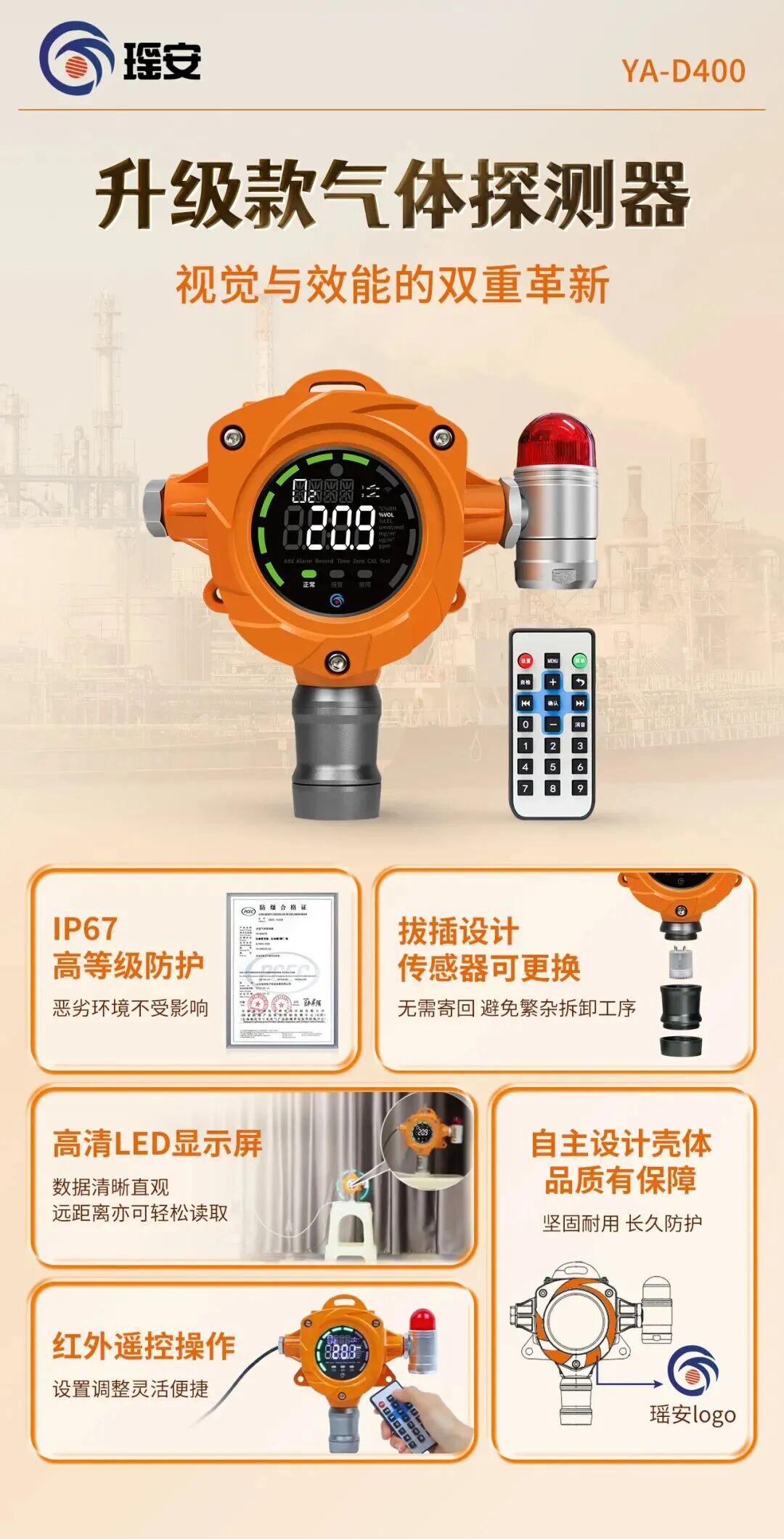 氫氣閃爆致5人死亡1人受傷！直接經濟損失約648.16萬元