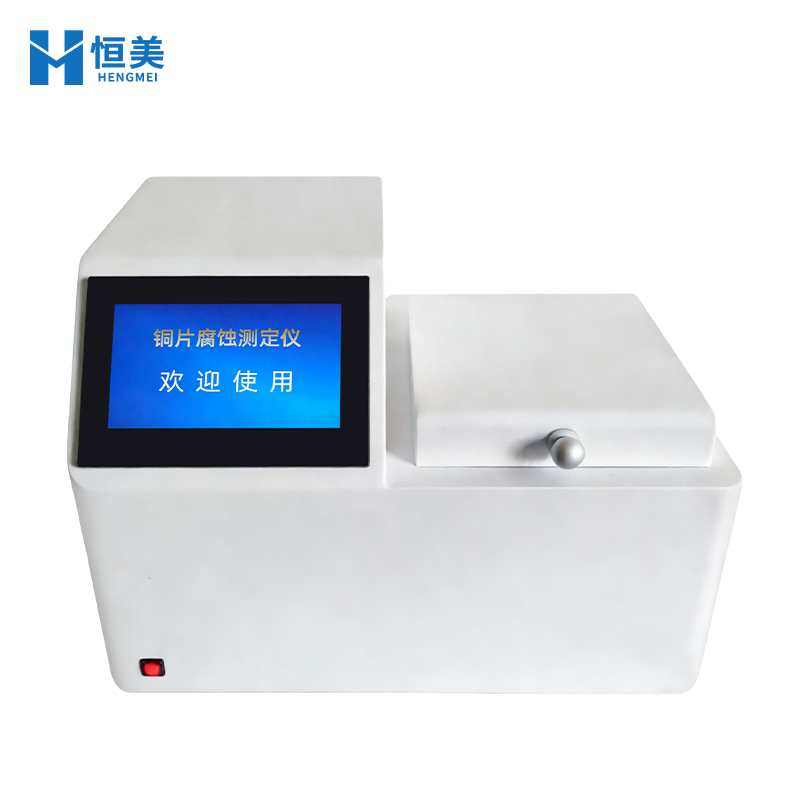 恒美智造｜国产铜片腐蚀测定仪 产品知识图谱完整报告书