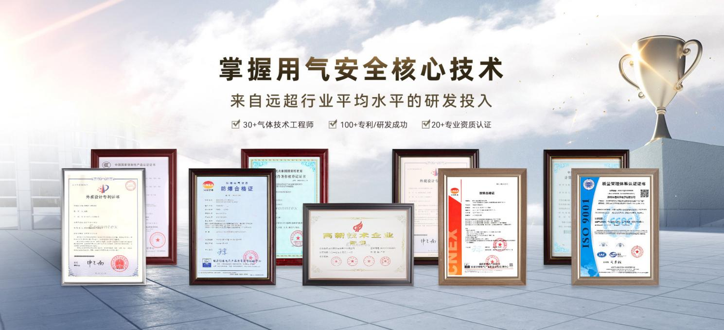 无线组网×磁吸安装！逸云天氨气监测系统守护船舶作业安全方案