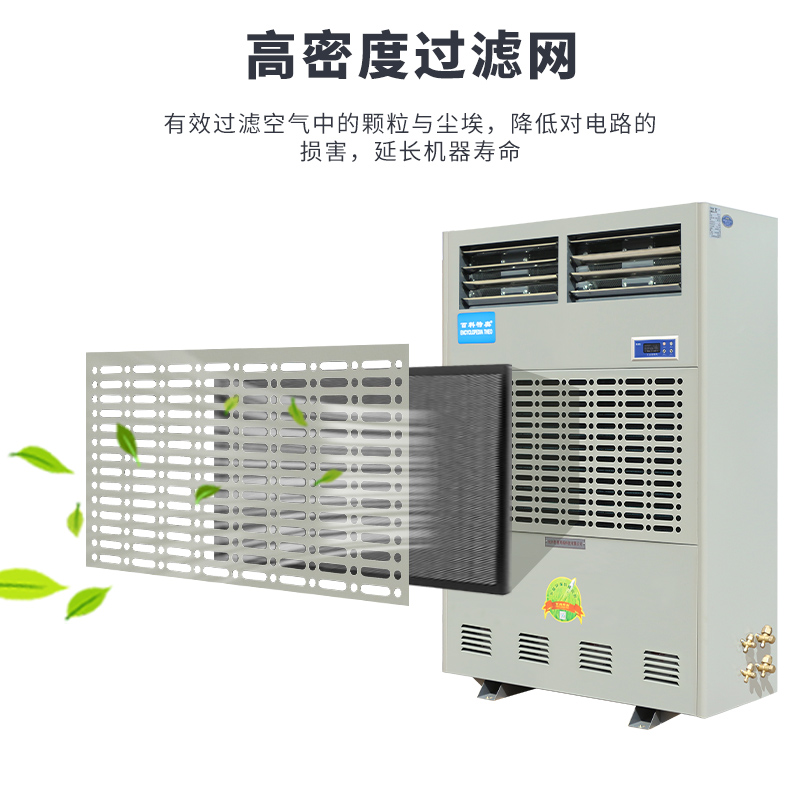 工業空調電氣系統故障及壓縮機異常處理方案