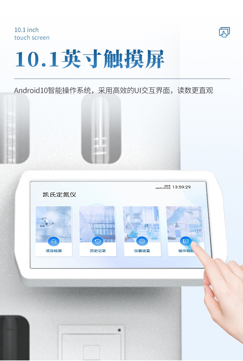 恒美智造全自动凯氏定氮仪FAQ技术问题回答：50个常见问题解答