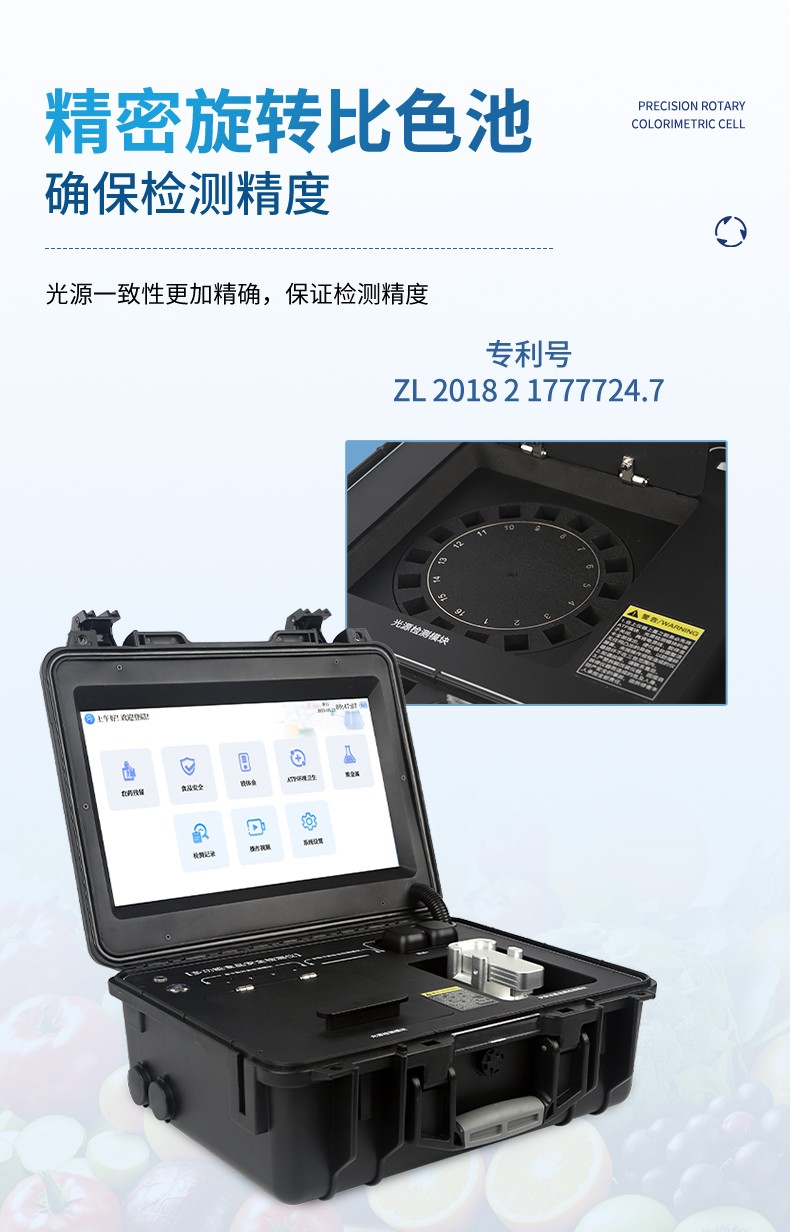 恒美智造多功能食品安全检测仪-食品检测设备性价比深度剖析：全维度对比