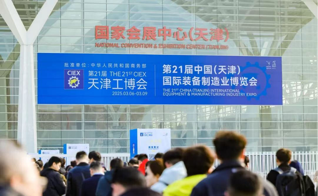 智易时代携智能巡检机器人亮相天津工博会,展现工业智能化创新成果!