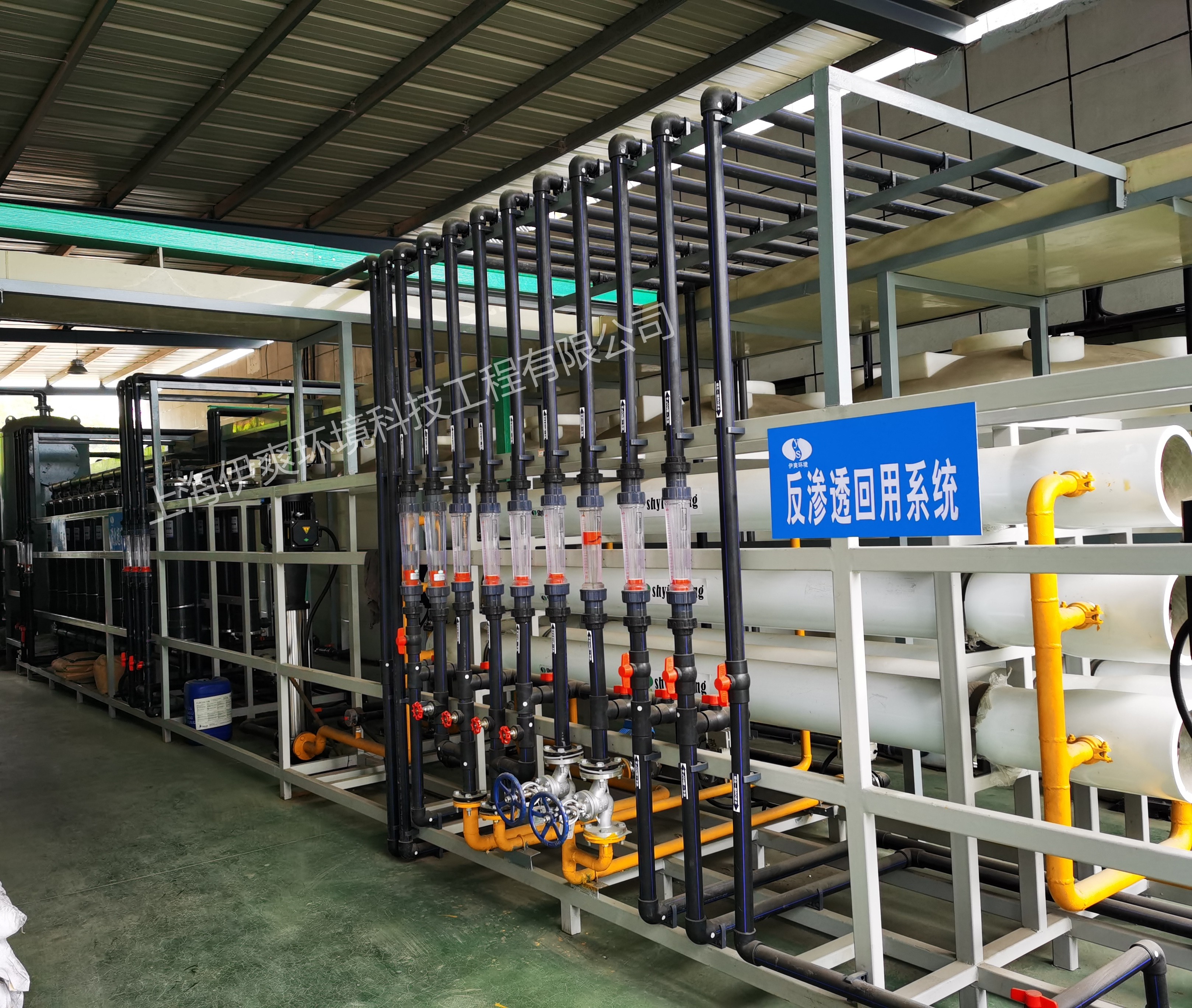 微信图片_20220420171037.jpg 伊爽反渗透中水回用设备:助力水资源循环利用