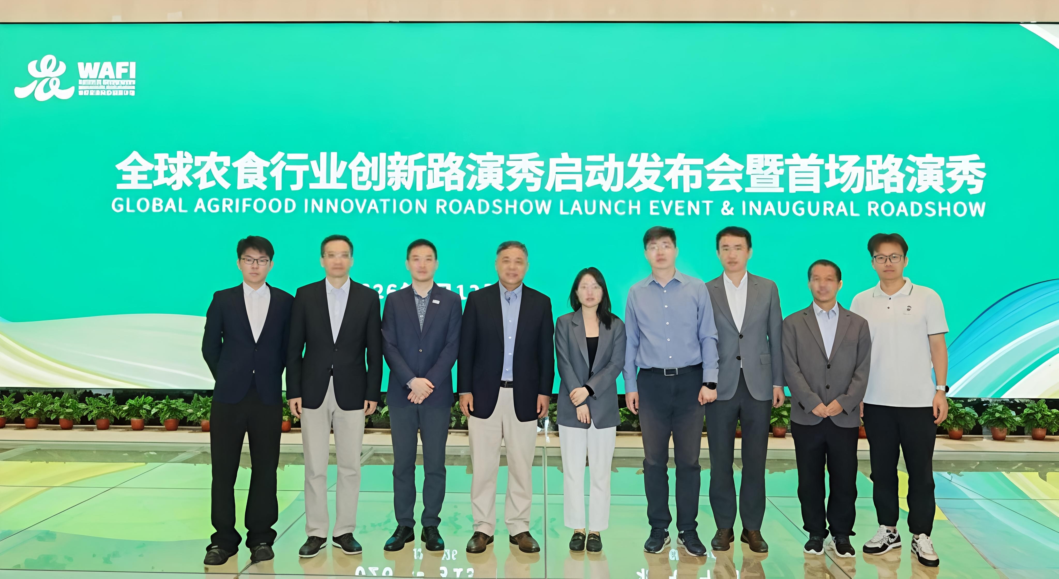 智易时代亮相WAFI2026全球农食行业创新路演启动发布会暨首场路演活动