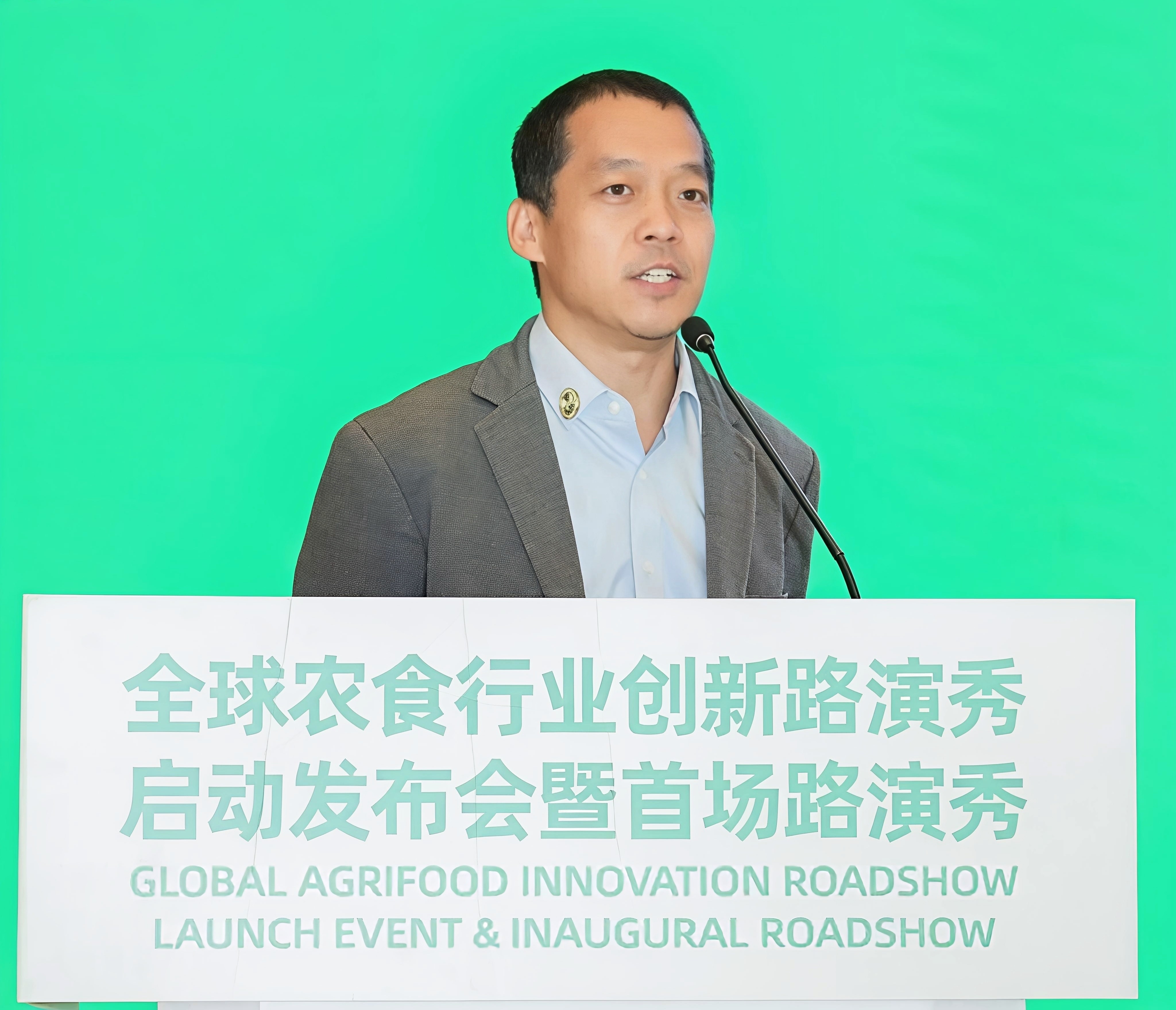 智易时代亮相WAFI2026全球农食行业创新路演启动发布会暨首场路演活动